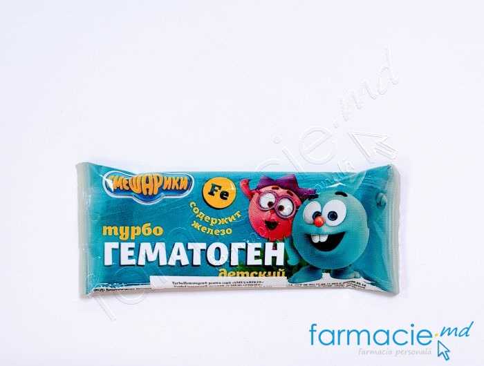 Hematogen copii Смешарики 35g