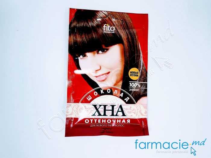 Vopsea par Хна Ciocolata 25g