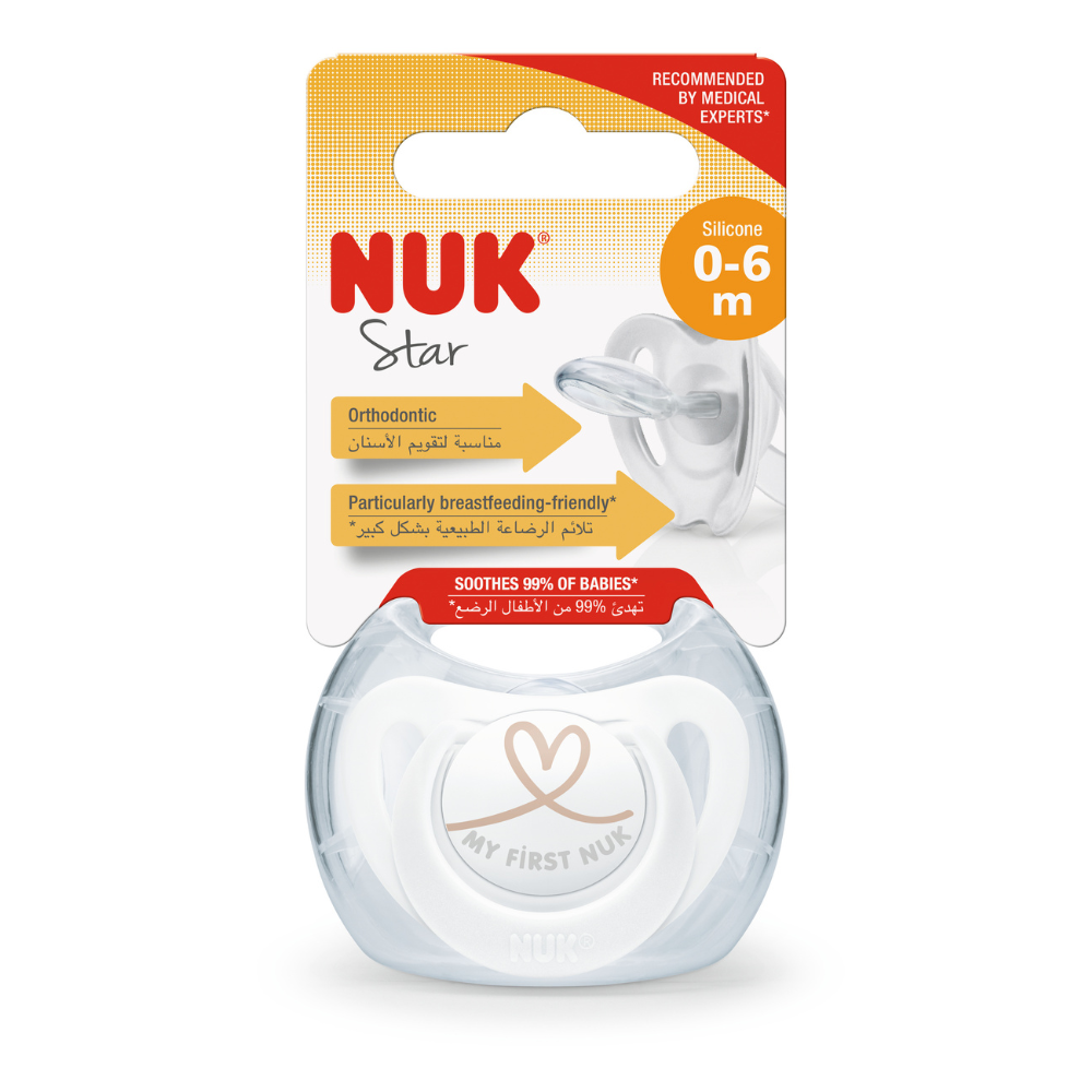 NUK Suzeta silicon Star 0-6luni