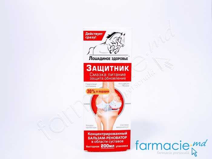 Balsam Лошадиное Здоровье renovator articulatii 200ml