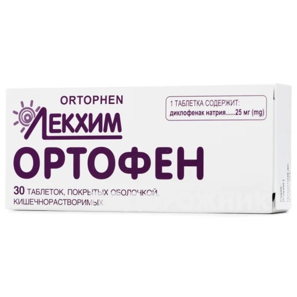 Ortofen comp.gastrorez.25mg N10x3 Technolog