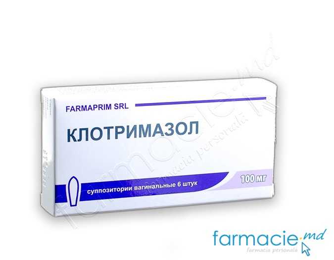 Клотримазол, 100 мг свечи вагинальные N6 Farmaprim