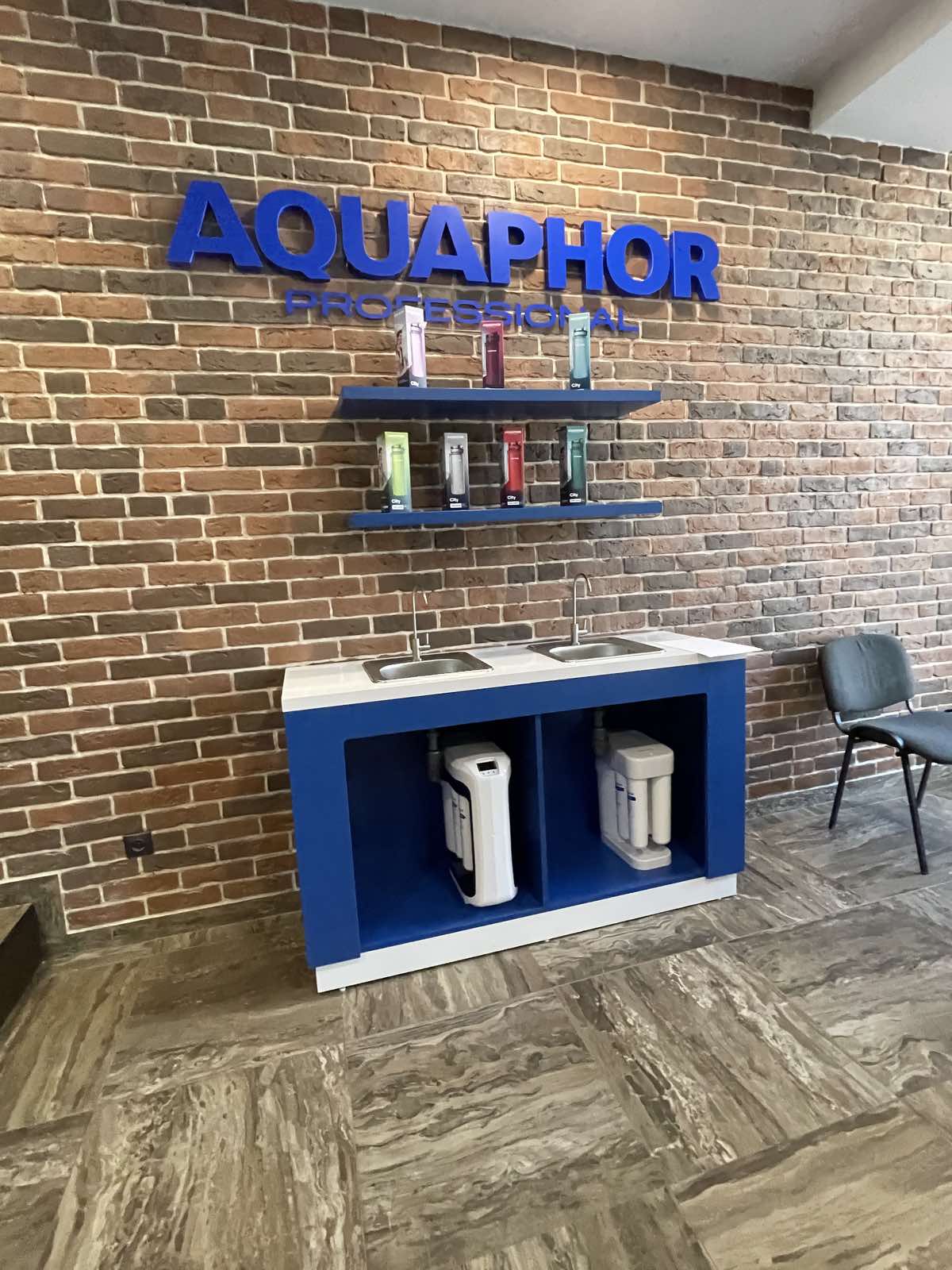 Mobila AQUAPHOR