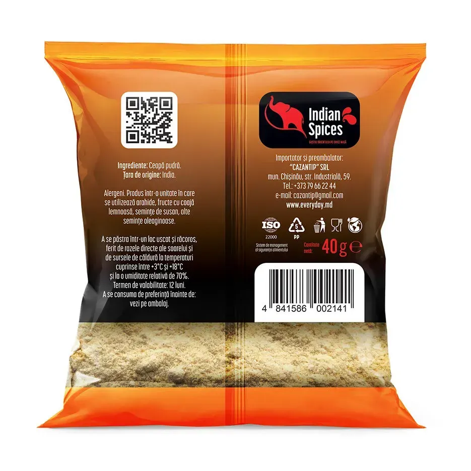 Лук молотый, 40г