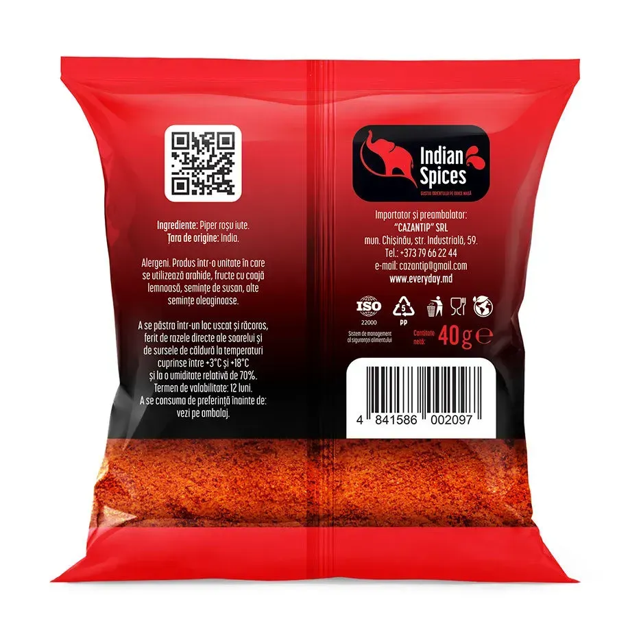 Красный острый перец, 40г