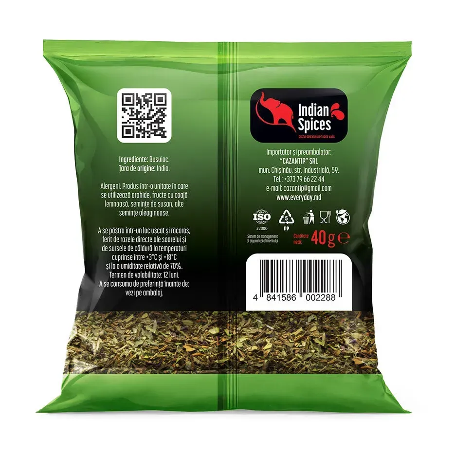 Базилик, 40г