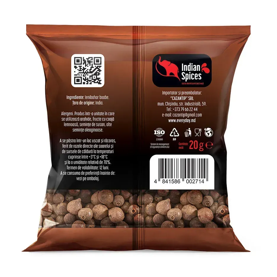 Перец душистый горошек, 20г