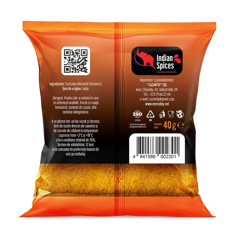 Куркума, 40г