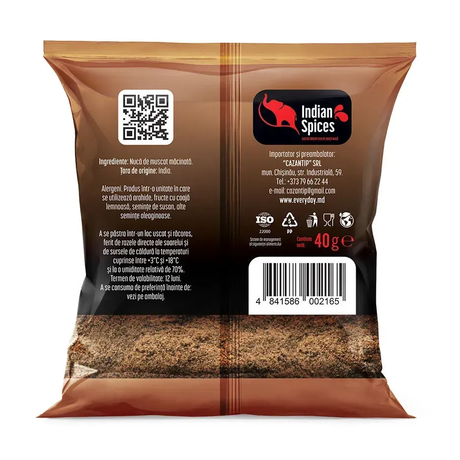 Мускатный орех молотый, 40г