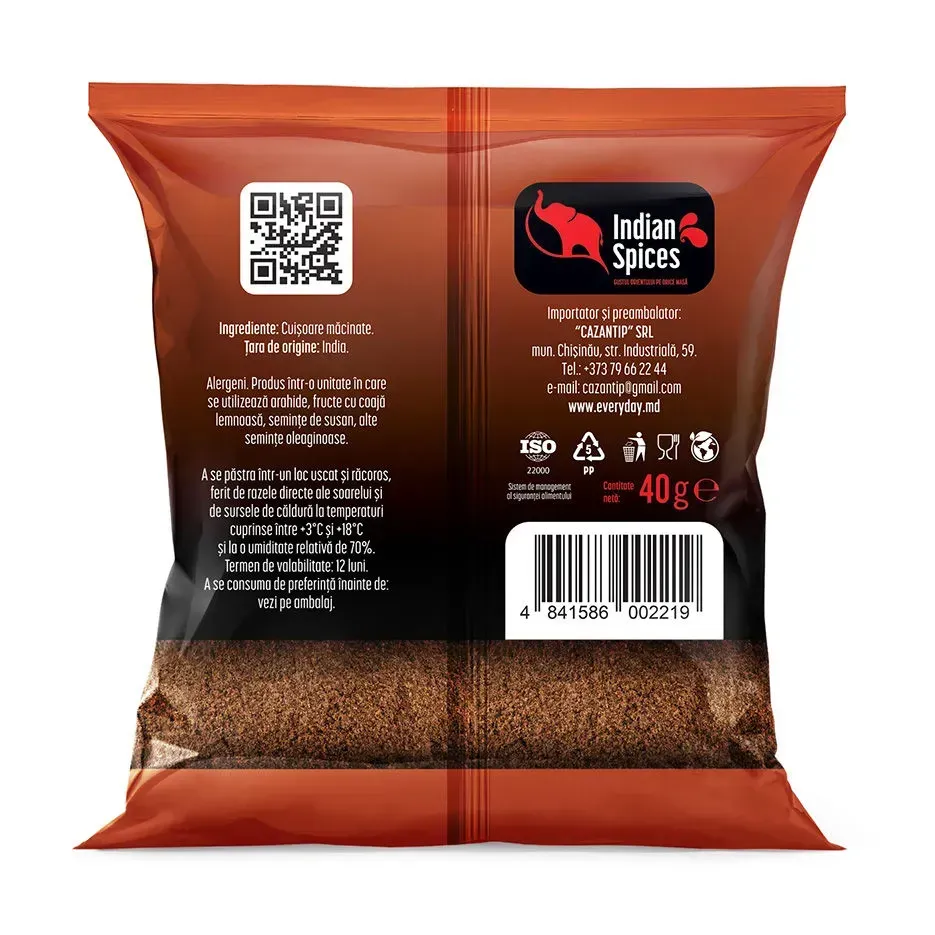 Гвоздика молотая, 40г