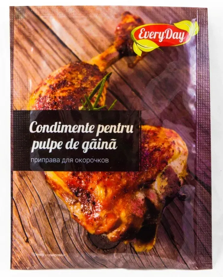 Специи для окорочков "Everyday" 20г