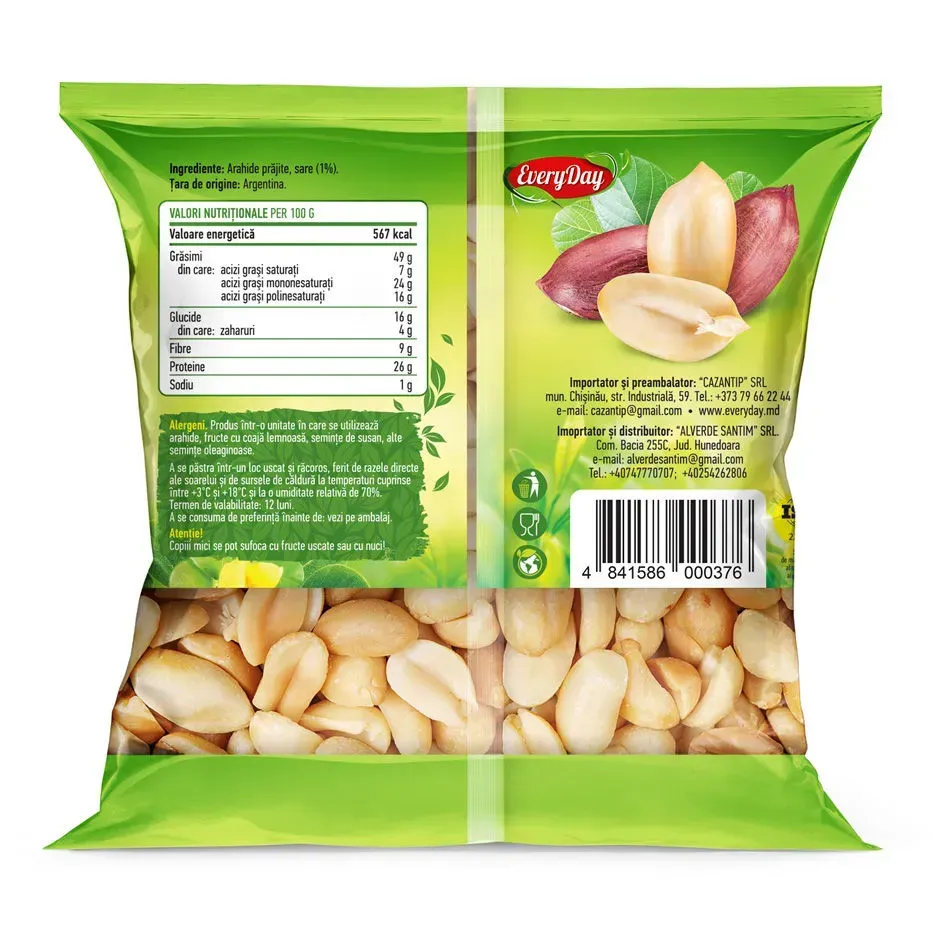 Арахис бланшированый, жареный, солёный, 70г