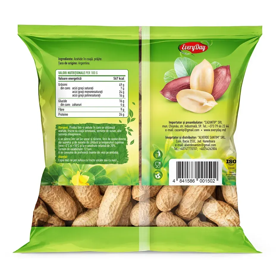 Арахис в кожуре "Everyday" 200г