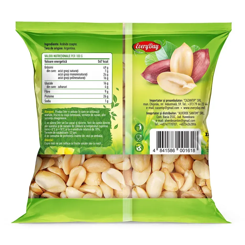 Арахис жаренный, 300г