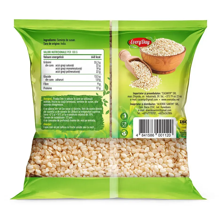 Кунжут, белый, 250г