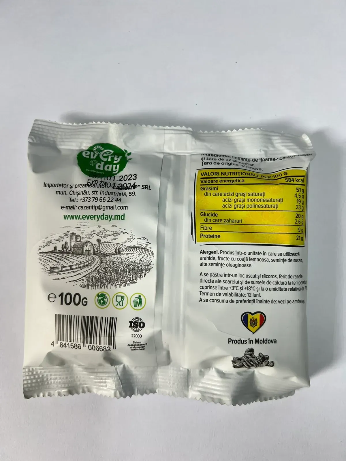 Семена подсолнуха жареные солёные "Everyday" 100г