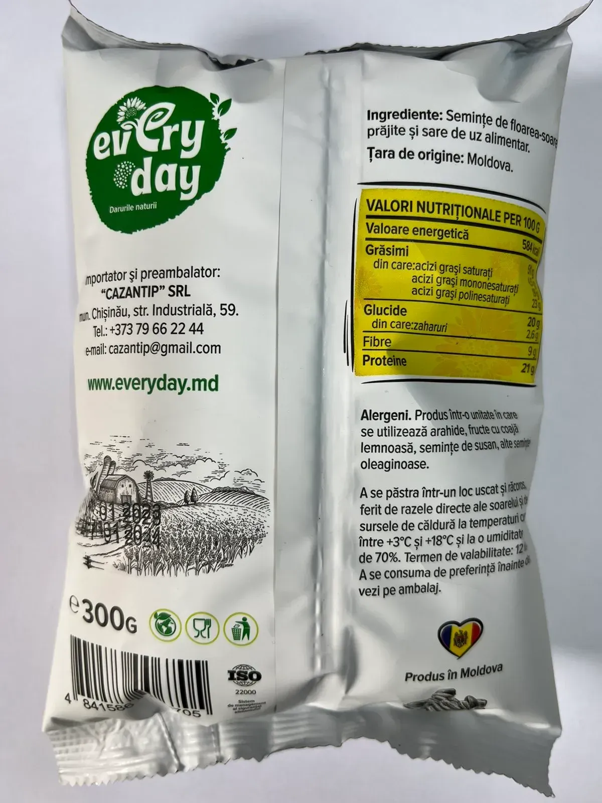 Семена подсолнуха жареные солёные "Everyday" 300г