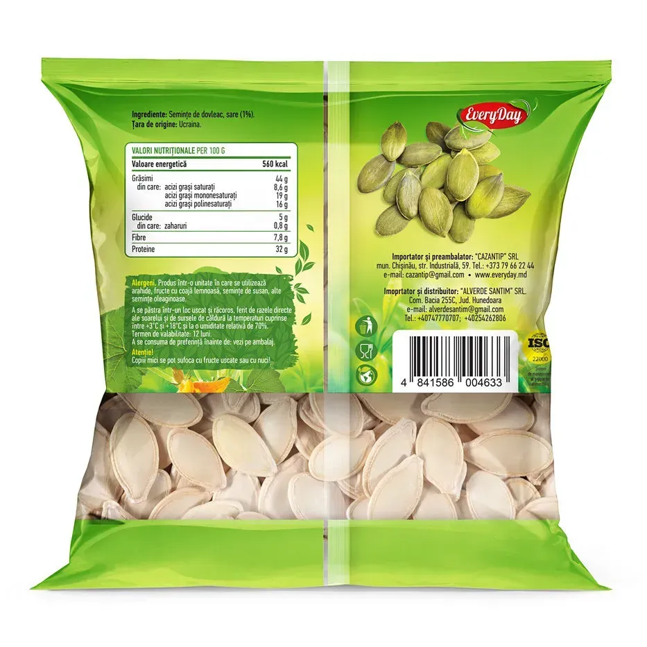 Тыквенные семечки в кожуре, жареные, солёные, 120г