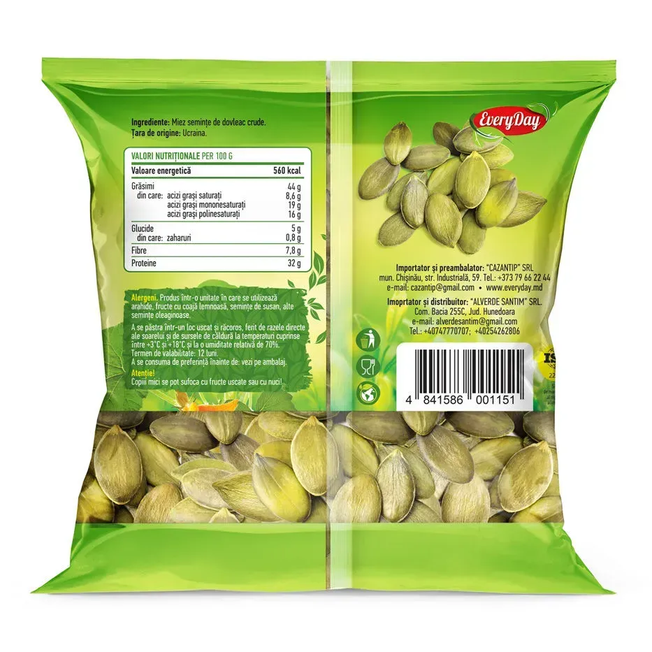 Тыквенные семечки очищенные, 150г