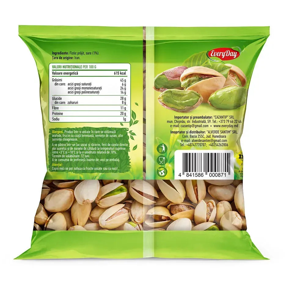 Фисташка жареная и соленая, 70г