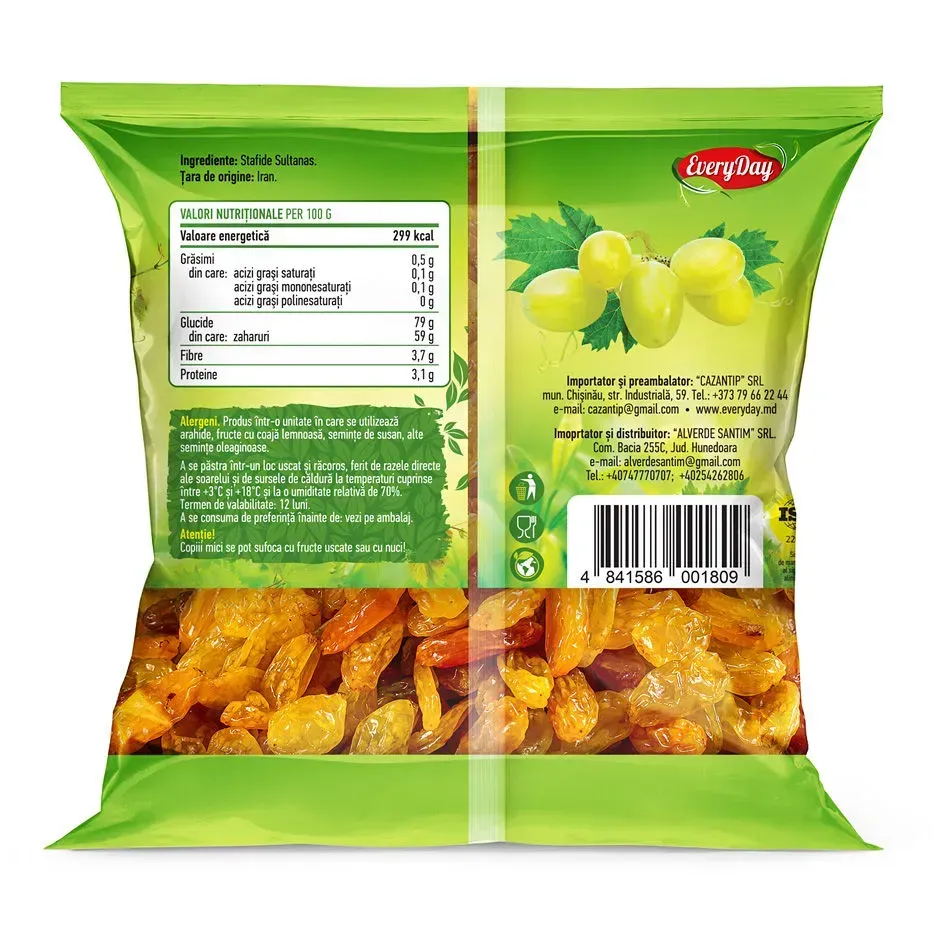 Изюм Sultanas, 250г