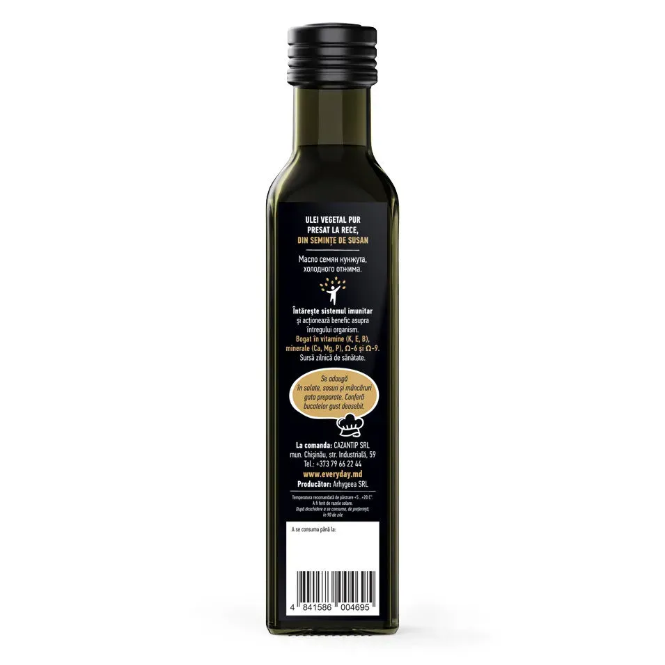 Кунжутное масло, холодного отжима, 250мл