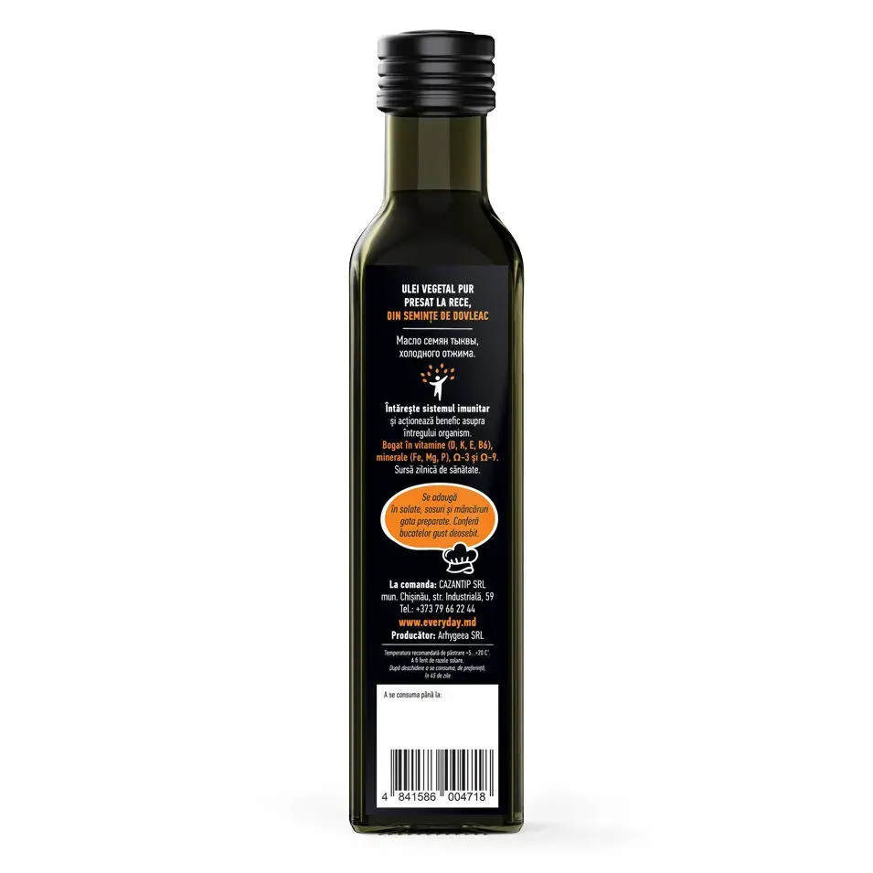 Масло семян тыквы, холодного отжима, 250мл