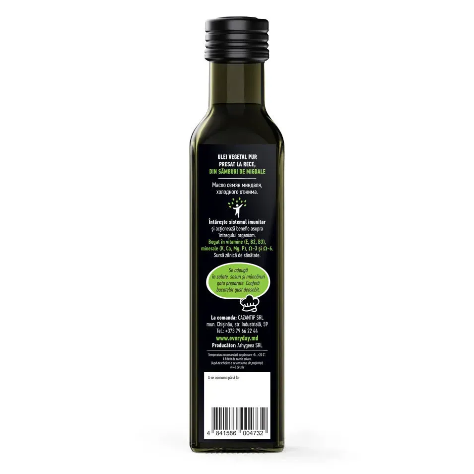 Миндальное масло, холодного отжима, 250мл