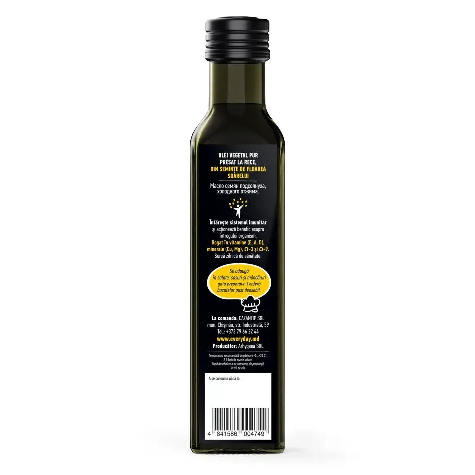Подсолнечное масло, холодного отжима, 250мл