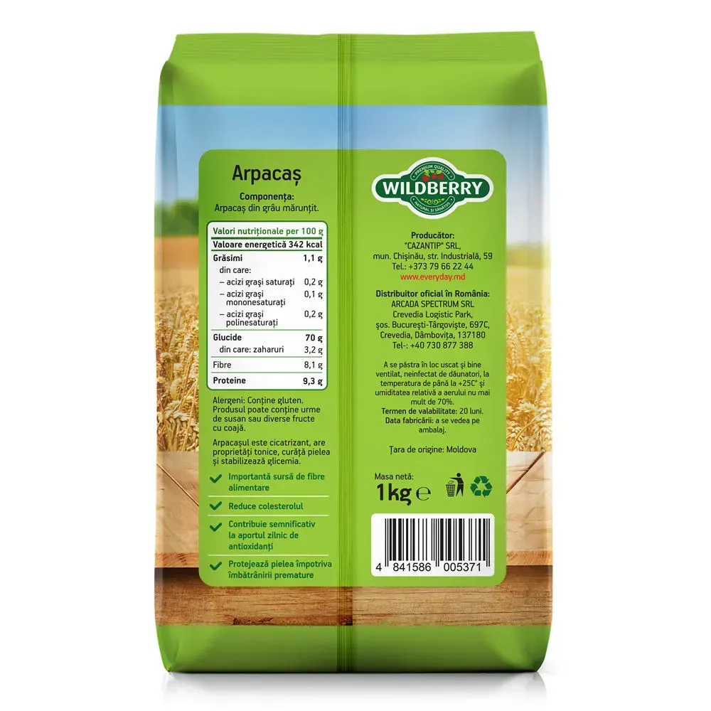 Крупа Арнаутка, 1кг