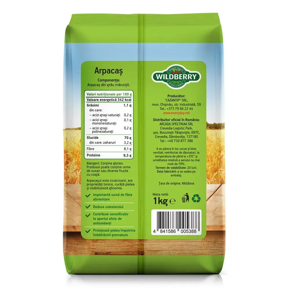 Крупа пшеничная, 1кг