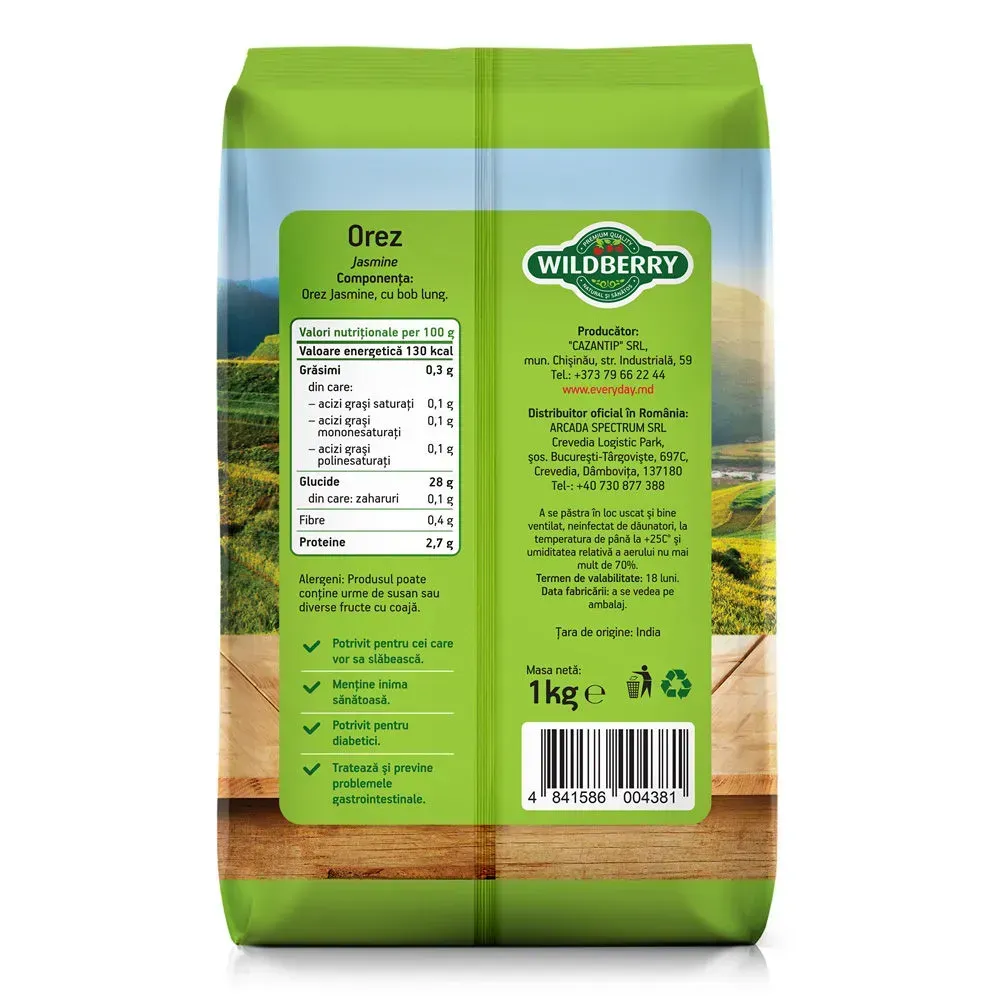 Рис Жасмин, 1кг