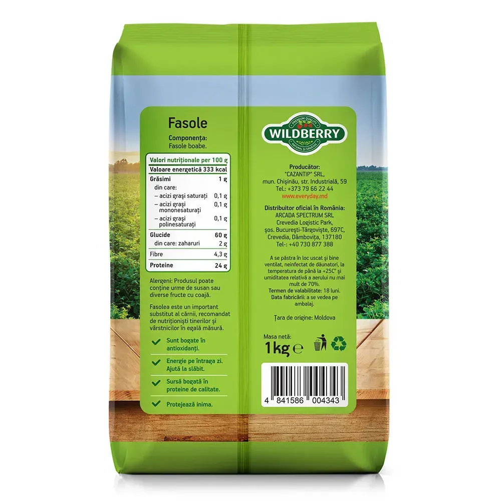 Фасоль, 1кг