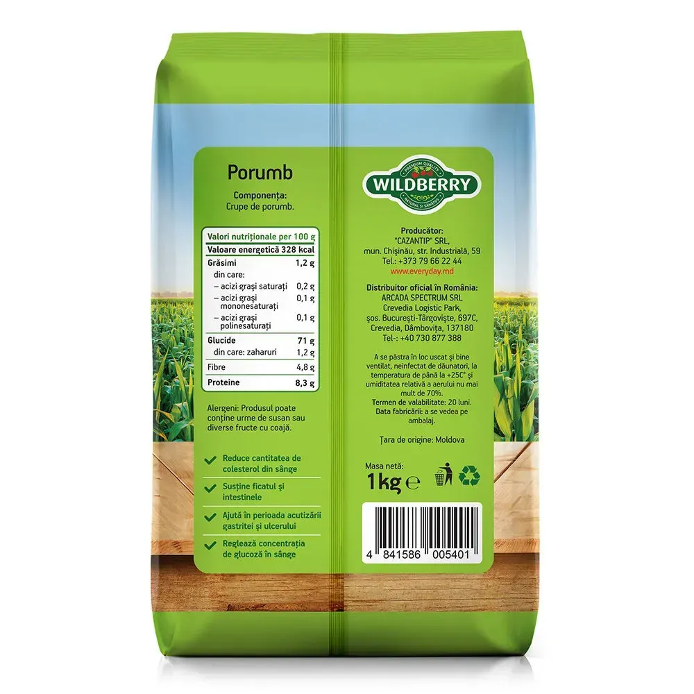 Кукурузная крупа, 1кг