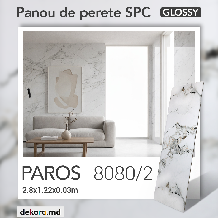 Panou de perete SPC Glossy, Paros, 8080/2