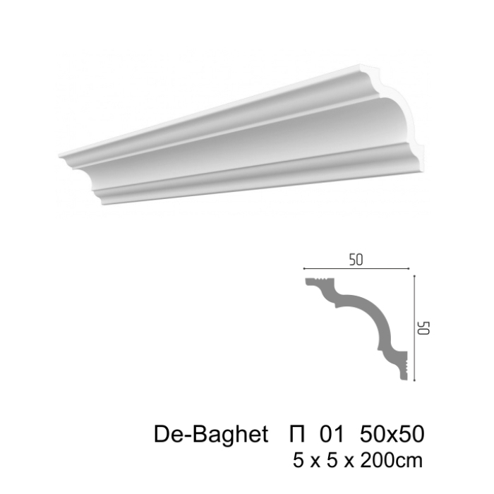 Plinta pentru tavan De-Baghet  П  01  50x50