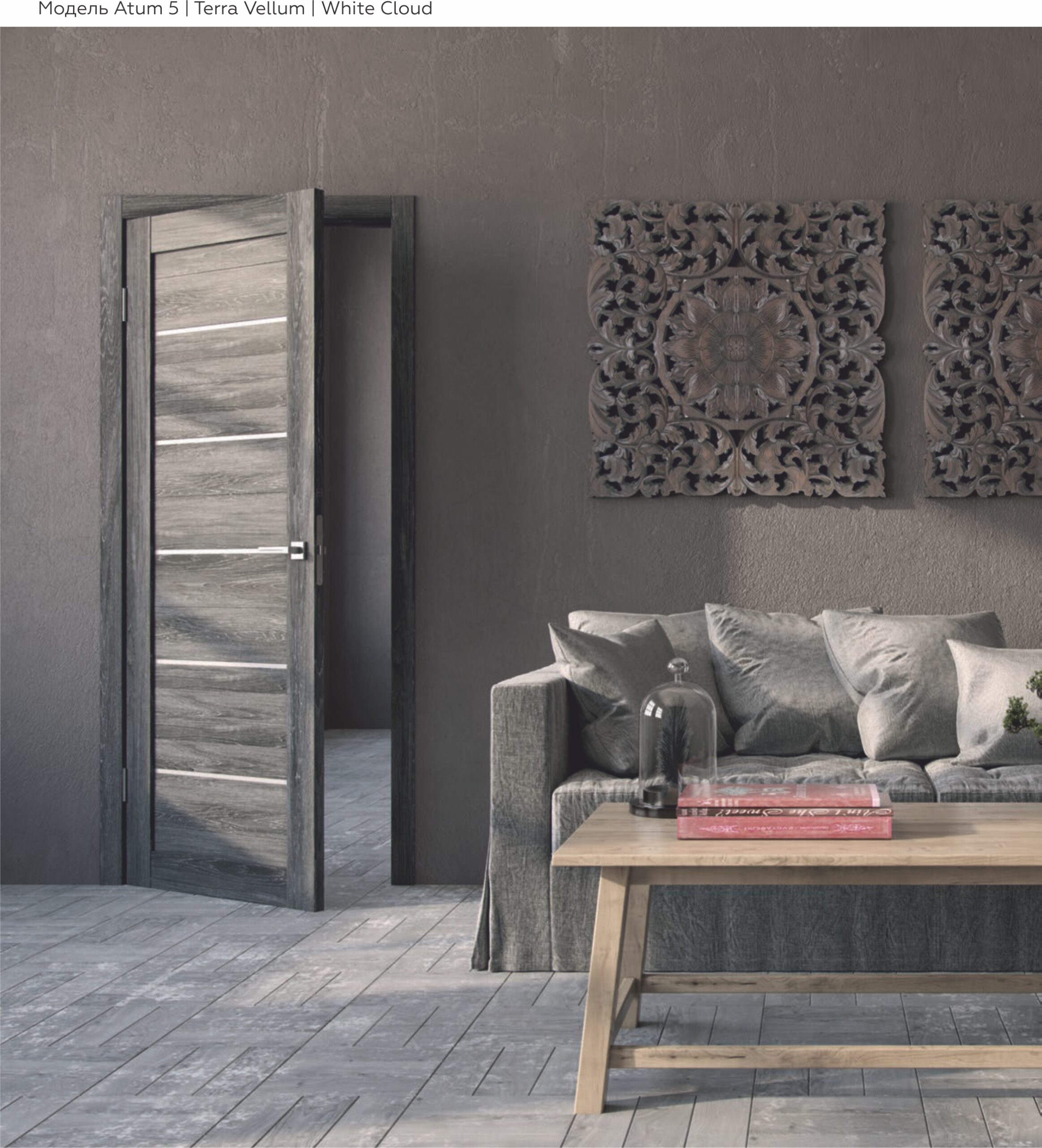 Foaie de ușă Atum 23 Terra Vellum, 40 cm