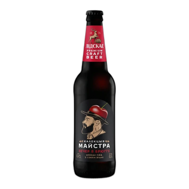 (!)Bere specială brună “Colectia Maistrului Vecer v Briugghe