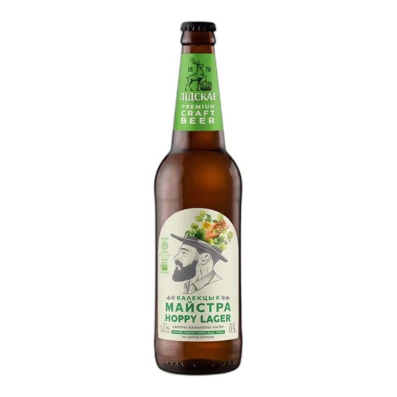 (!)Bere blonda Hoppy Lager Maister 0,5l sticla