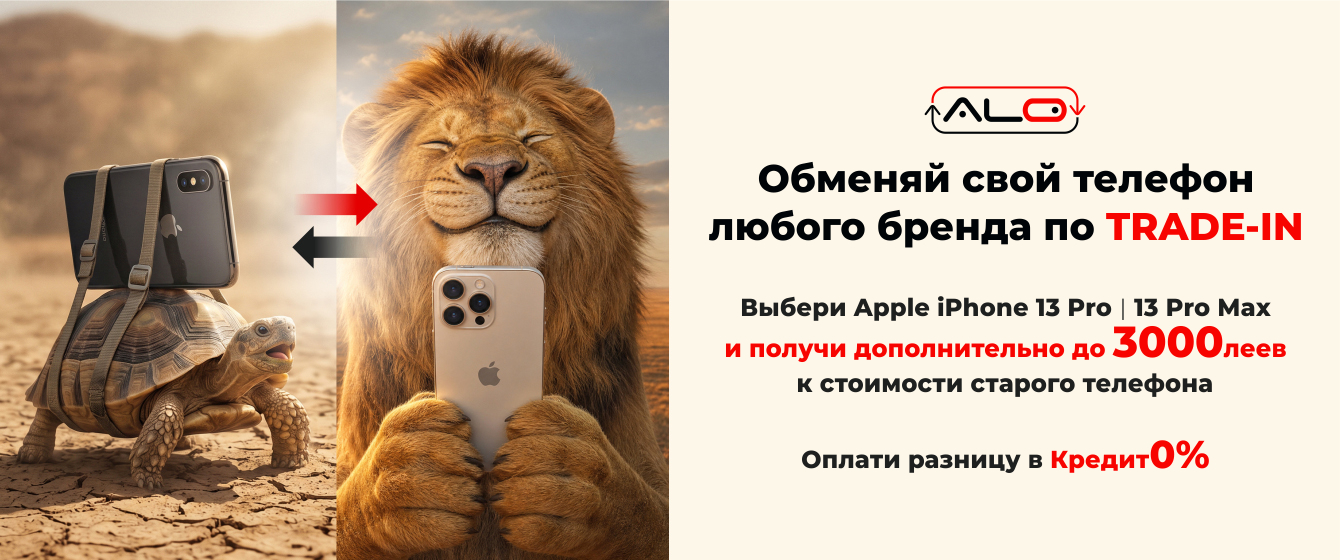 Выбери iPhone 13 Pro | 13 Pro Max по Trade-In и получи 3000 леев СВЕРХУ при оценке старого iPhone