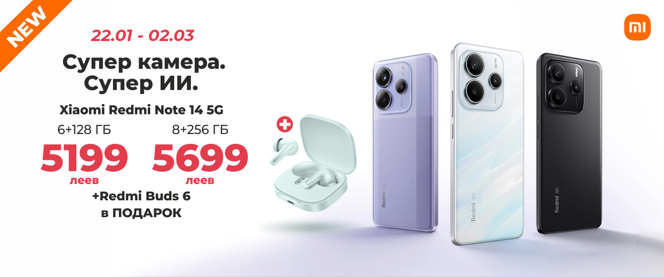 Xiaomi Redmi Note 14 5G + Redmi Buds 6 в ПОДАРОК!