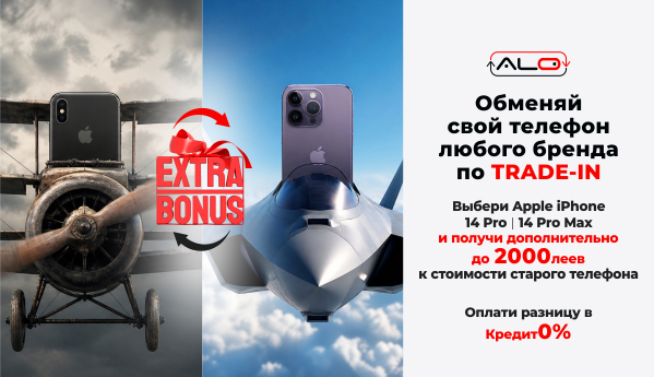 Выбери iPhone 14 Pro | 14 Pro Max по Trade-In и получи 2000 леев СВЕРХУ при оценке старого iPhone