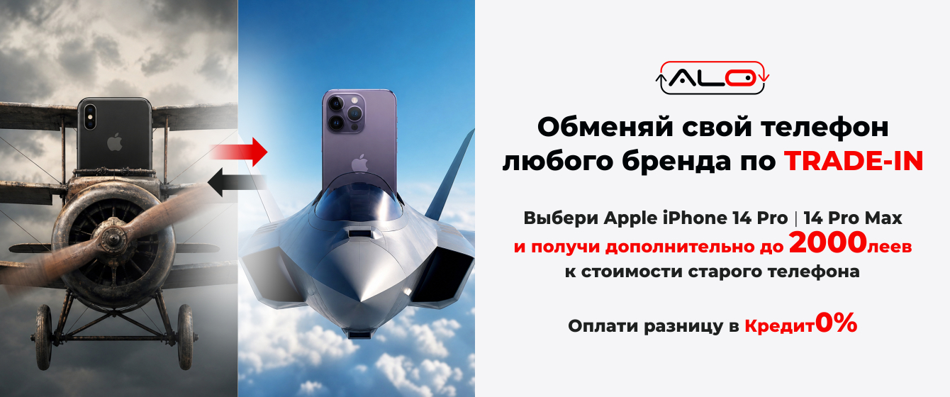 Выбери iPhone 14 Pro | 14 Pro Max по Trade-In и получи 2000 леев СВЕРХУ при оценке старого iPhone