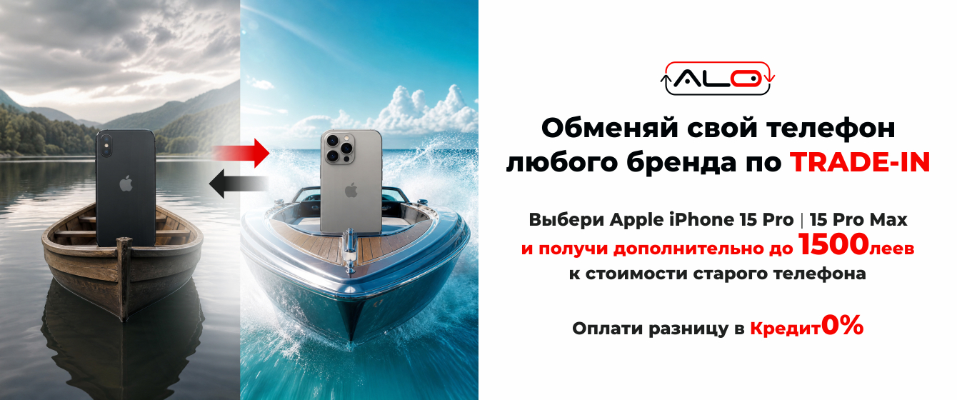 Выбери iPhone 15 Pro | 15 Pro Max по Trade-In и получи 1500леев СВЕРХУ при оценке старого iPhone