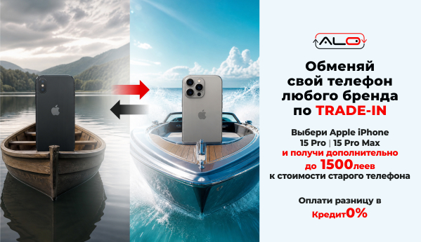 Выбери iPhone 15 Pro | 15 Pro Max по Trade-In и получи 1500леев СВЕРХУ при оценке старого iPhone