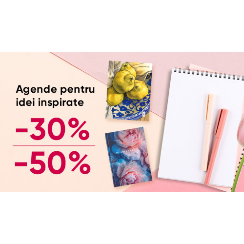 -30% и -50% на коллекцию ежедневников!