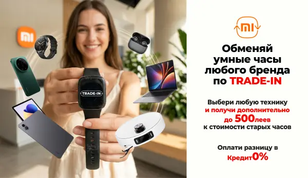 Trade-In | Умные часы
