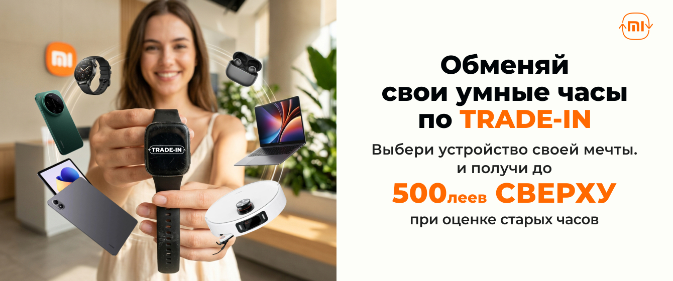 Trade-In | Умные часы