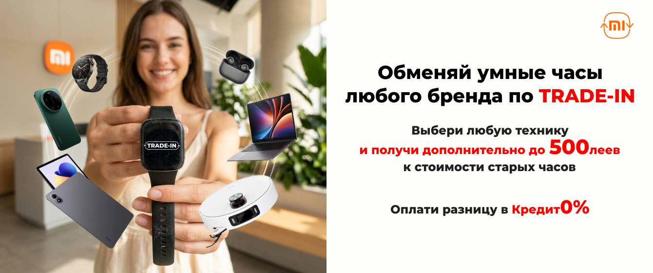 Trade-In | Умные часы