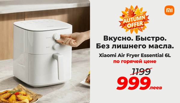 Autumn Offer - Xiaomi Air Fryer Essential 6L